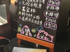 -鳥喜Toriki怀石烧鸟料理