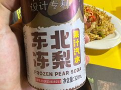 -望京小腰(北京总店)
