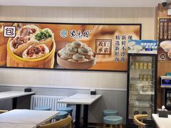 -紫光园·小馆(太玉园店)