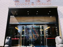 门面-旺顺阁·北京菜·烤鸭(大望路店)