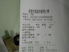 -紫荆城食品交易中心(华强北店)