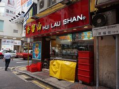 许留山加拿芬-许留山