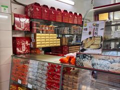 -义兰中糖饼店(大同路总店)