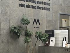 -M Stand(深圳湾后海汇店)