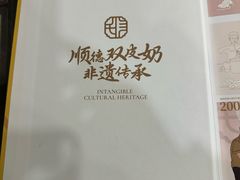-民信老铺(华盖路店)