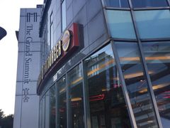 门面-FATBURGER 特富客汉堡(外交公寓店)