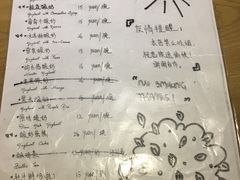 -古树酸奶(八廓南街店)