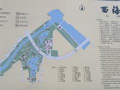 -西海子公园