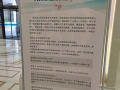 -海南现代妇女儿童医院(府城院区)