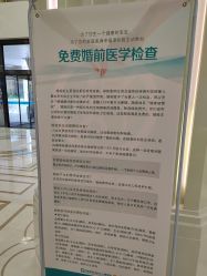 -海南现代妇女儿童医院(府城院区)
