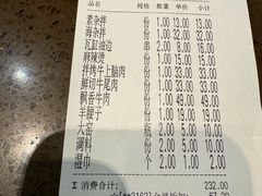 -合合大冷面(湖南店)