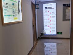 -维乐口腔(格林门诊长宁店)
