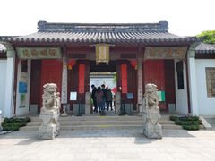 -徐州龟山景区