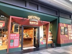 -西西弗书店·矢量咖啡(新光天地店)