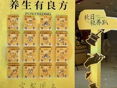 -宝龙城(杭州滨江店)