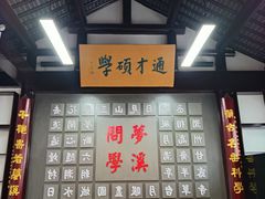 -梦溪园(中营街)