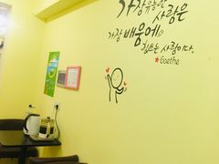 -韩通韩国语学院(虹口校区)