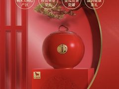 -八马茶业专卖店(龙昆北路店)