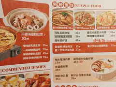 -避风塘(宝山万达店)