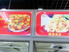 -天津医科大学学生食堂