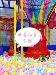 -蹦贝运动中心·蹦床·攀岩·闯关(龙岗店)