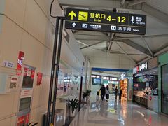 -丽江三义国际机场