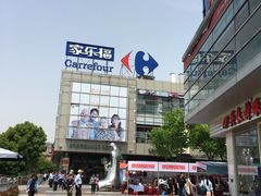 -证大大拇指广场(芳甸路店)