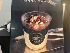 -NokNok Coffee(宽窄巷子店)