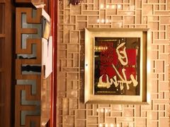 -民族饭店-四季餐厅