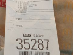 -麦当劳(北沙滩店)