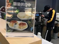 -manabe (共和新路店)