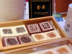 -阮大兴糕团(日月光中心店)