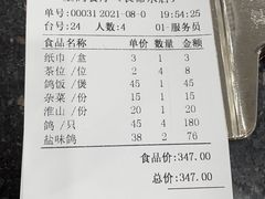 -皇鸽餐厅(五桂山分店)