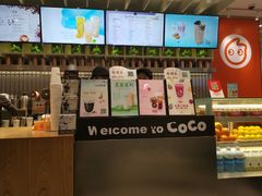 -CoCo都可(湖滨银泰店B区店)