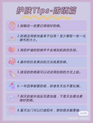 -海茱雅科技健康美容