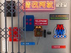 -敏华冰厅(天河城店)