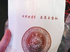 -王宝和酒家(黄浦店)