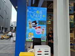 -溪边姑娘·拉丝酸奶水果捞(春熙路店)