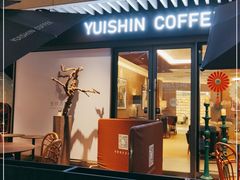 门面-YUISHINCOFFEE(愈欣咖啡石岩店)