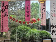 -会宾园·云山宴中餐