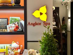 -Angkor SPA 柬埔寨古法按摩(环贸店)