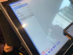 账单-两来风(文亭街店)