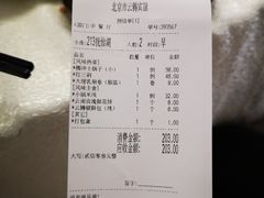 -云腾食府·云南菜