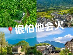 -仙霞关景区