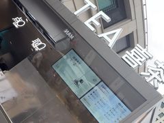 -喜茶(上海兴业太古汇店)