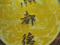-点都德(A8店)