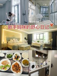 -安琪朵朵独栋花园月子中心