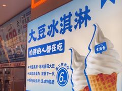 -素满香·全民食养自助(长宁龙之梦店)