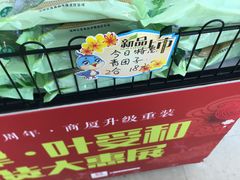 -长发西饼(临顿路店)