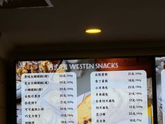 -国际饭店·帆声西饼屋(黄河路店)
